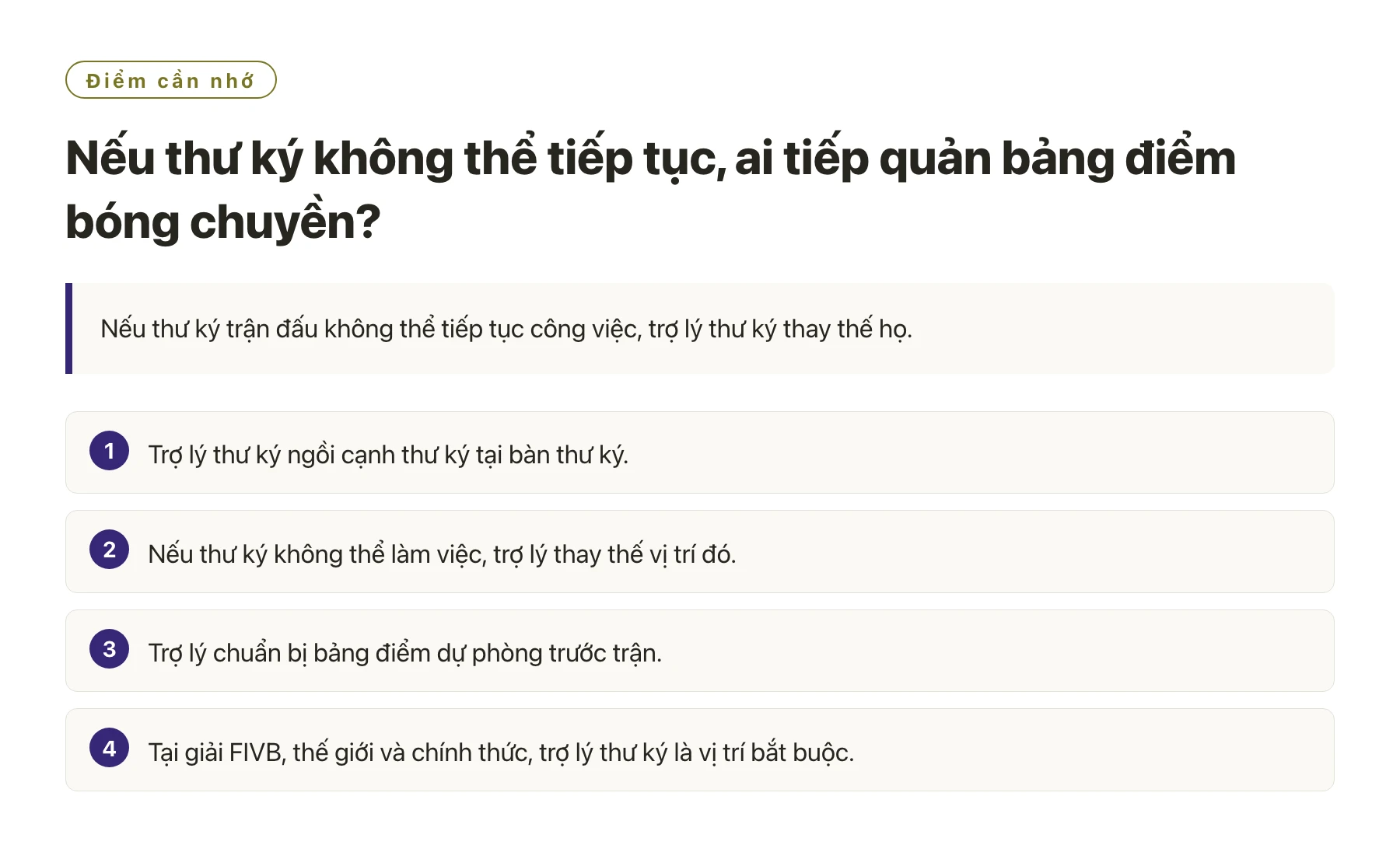 Nếu thư ký không thể tiếp tục, ai tiếp quản bảng điểm bóng chuyền?——全文要点速览